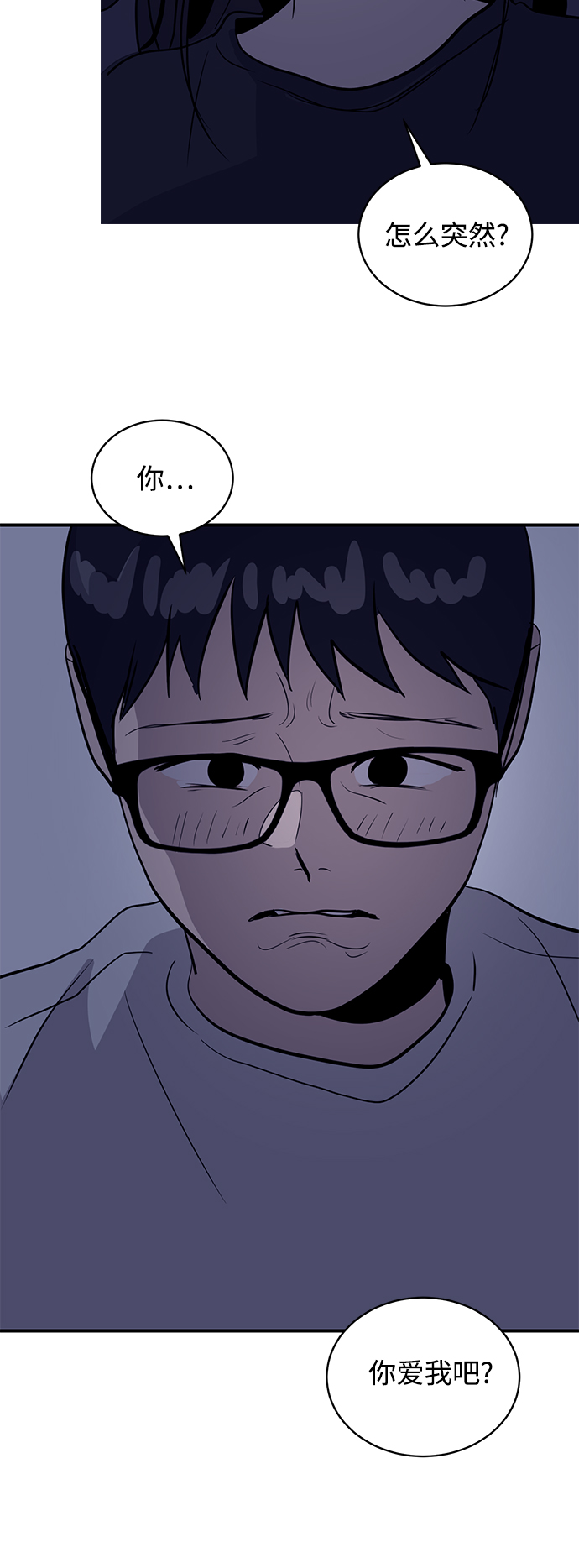 第31话25