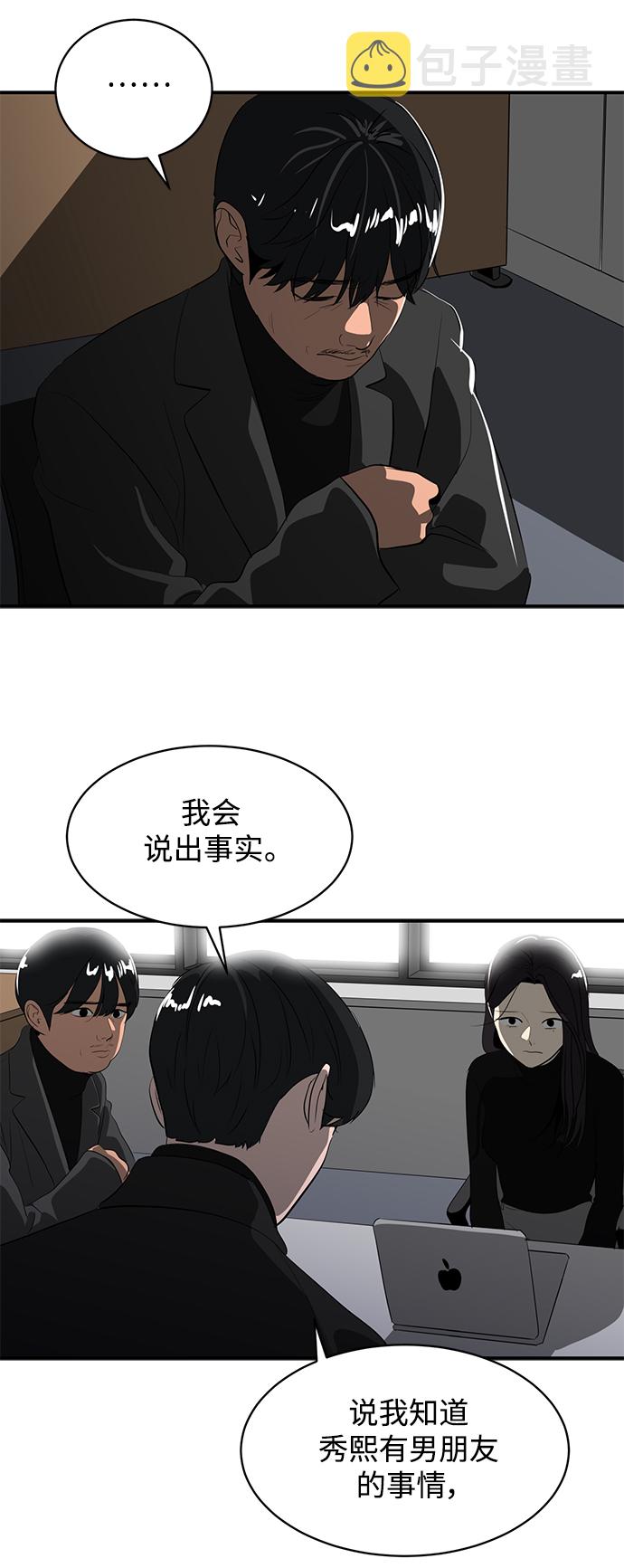 第45话14