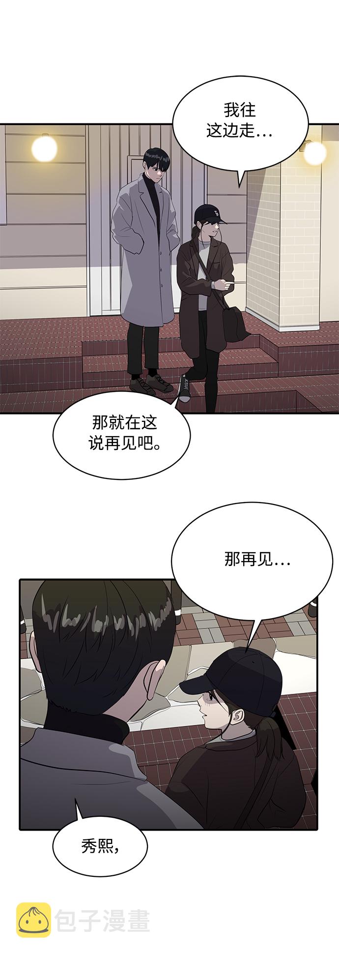 第41话71
