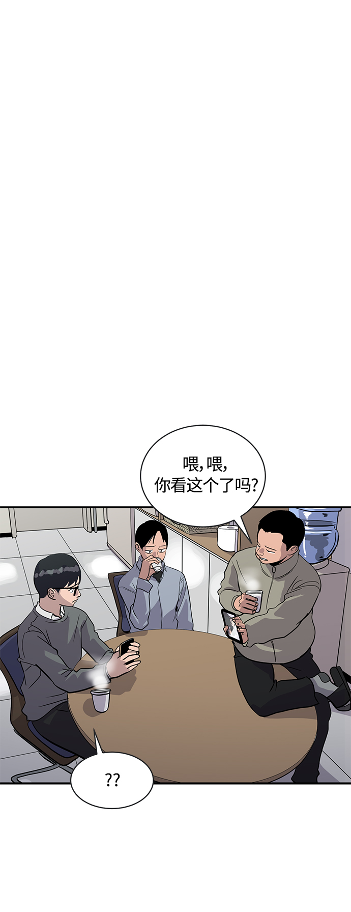 第27话34