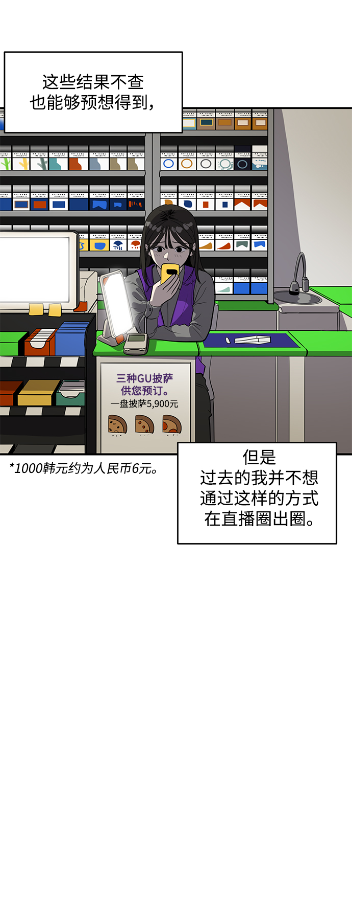第55话61