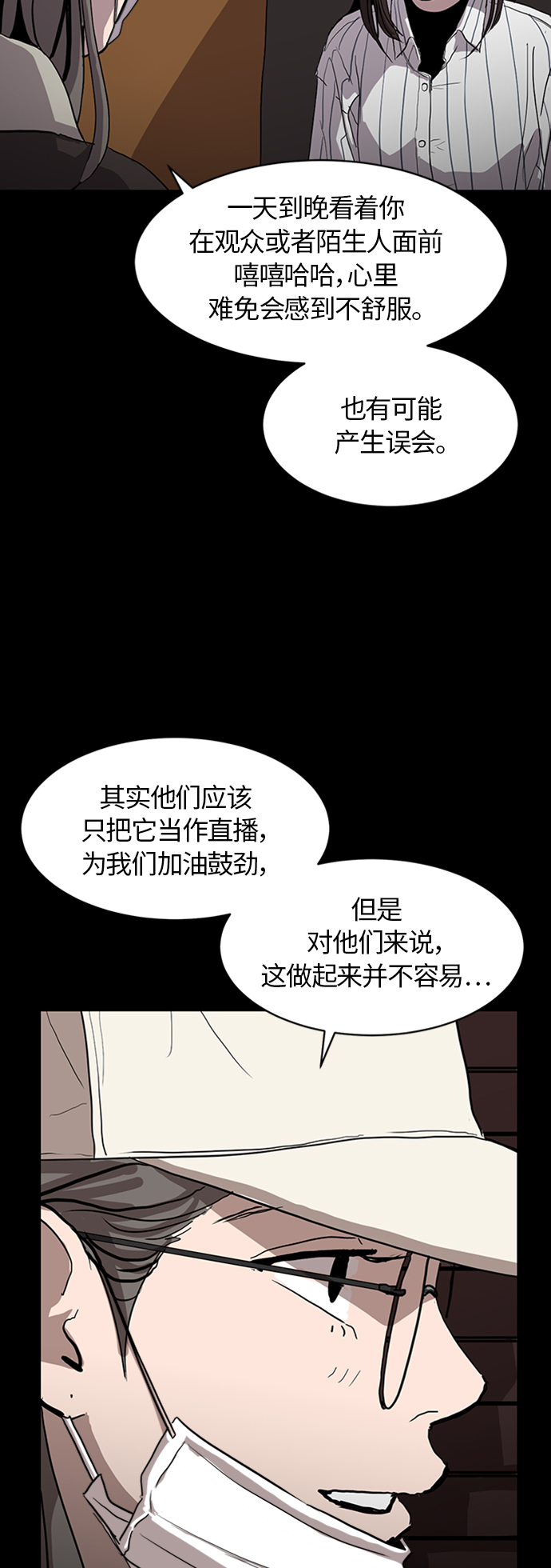 第69话15