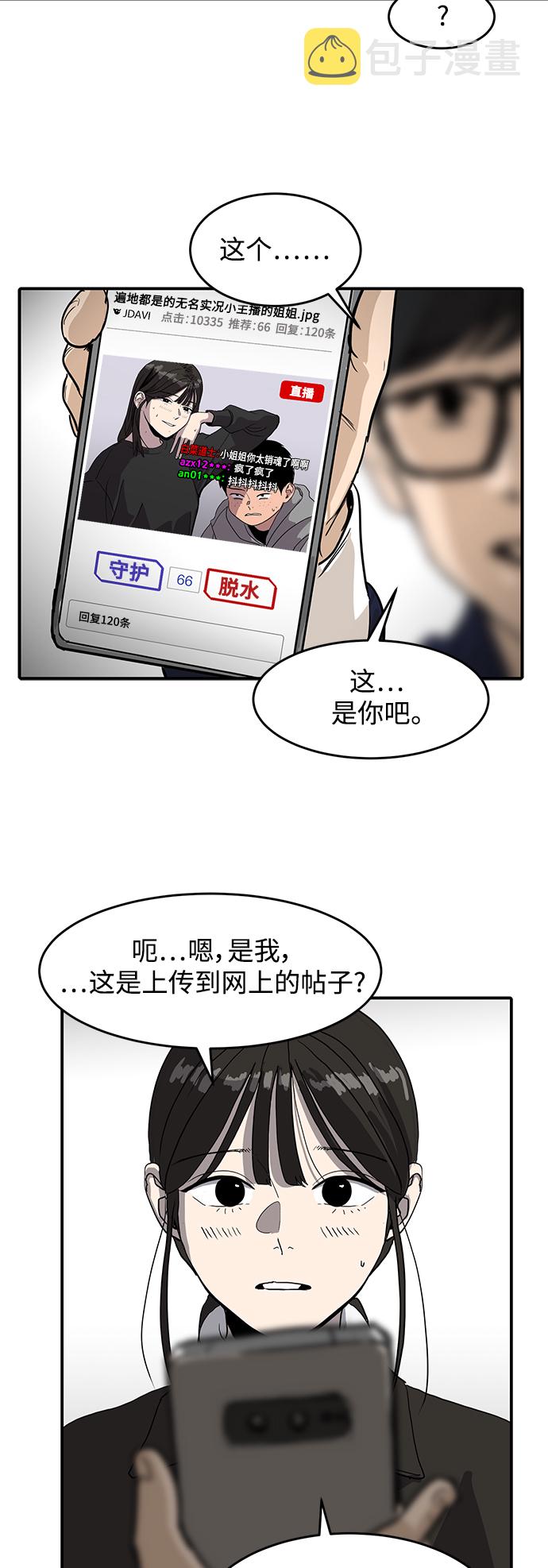 第2话22