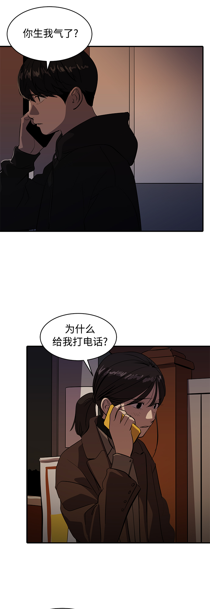 第50话43
