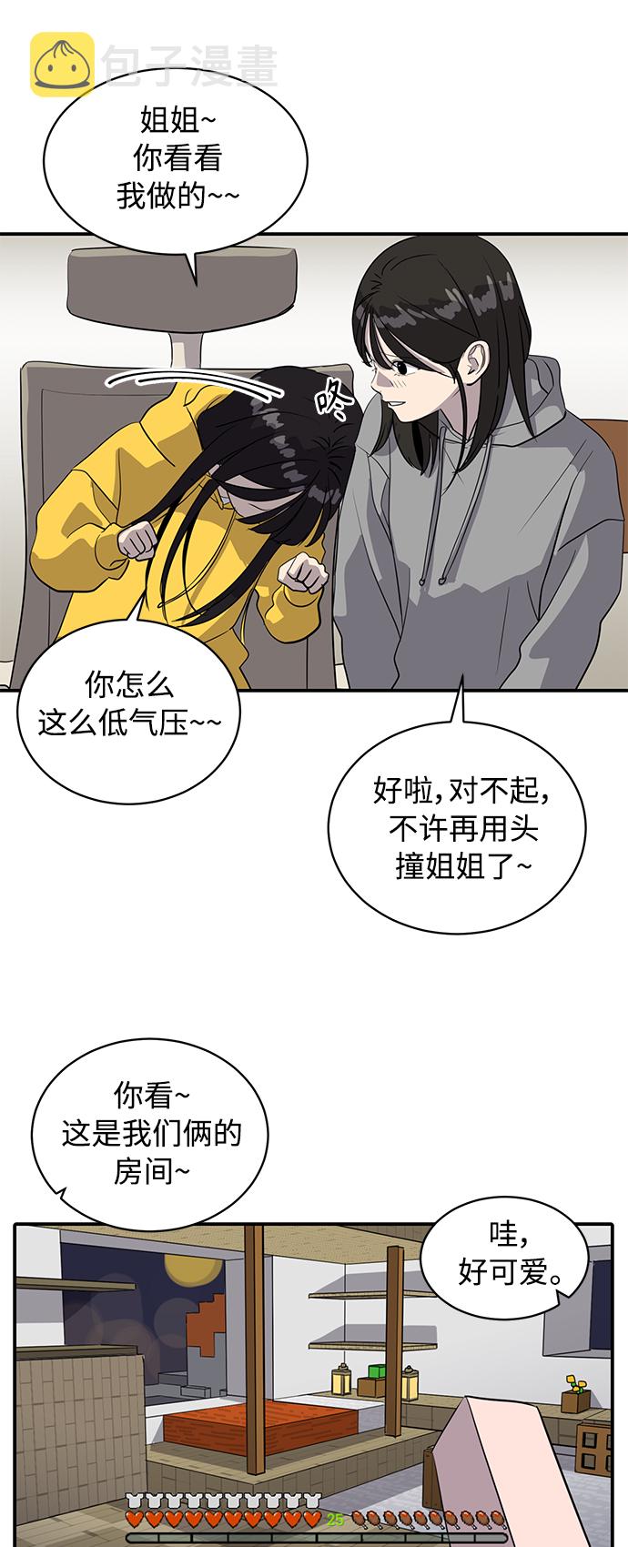 第35话23
