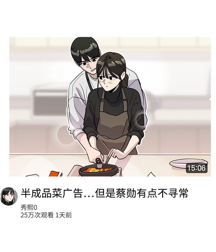 第32话38