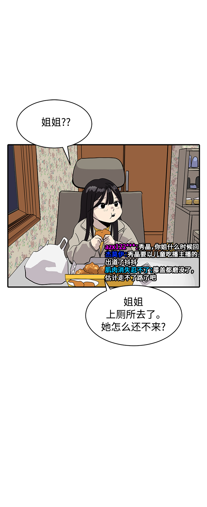 第28话65