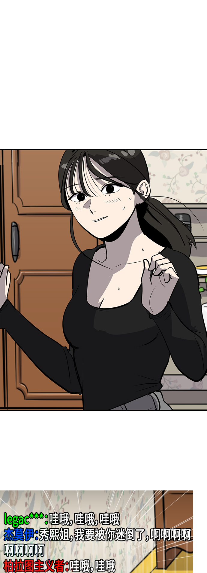 第56话16