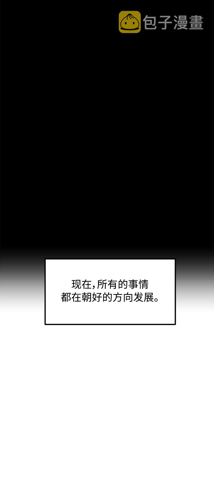 第13话5