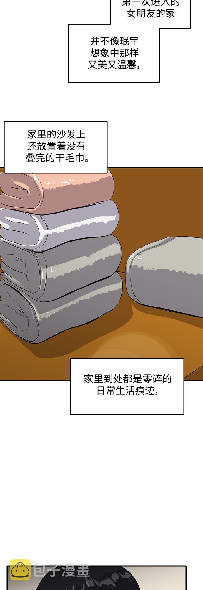 第43话10