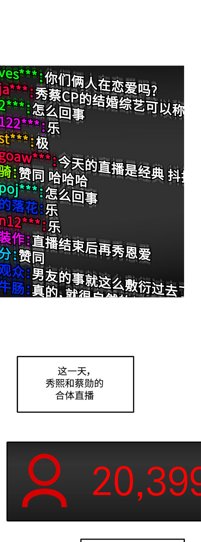 第30话78