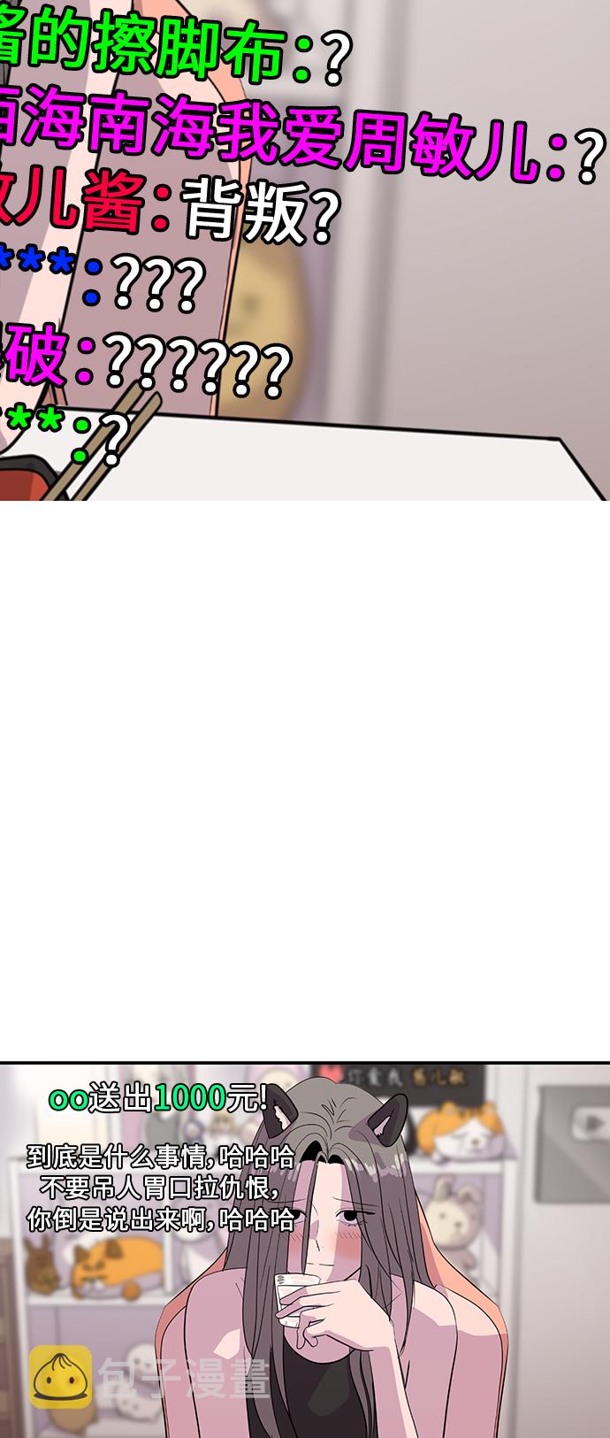 第37话45