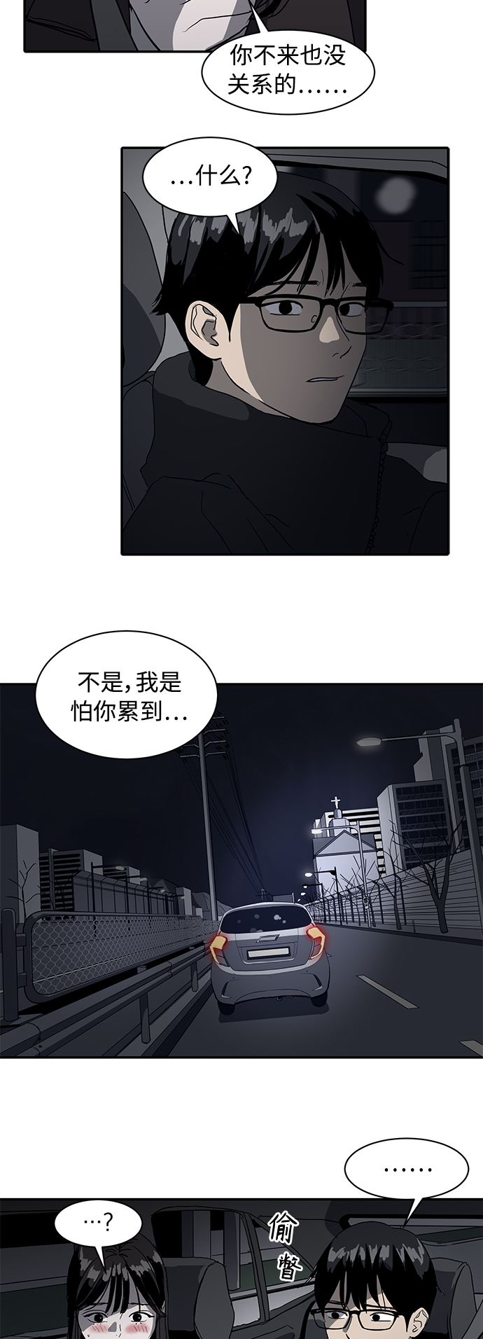 第10话40