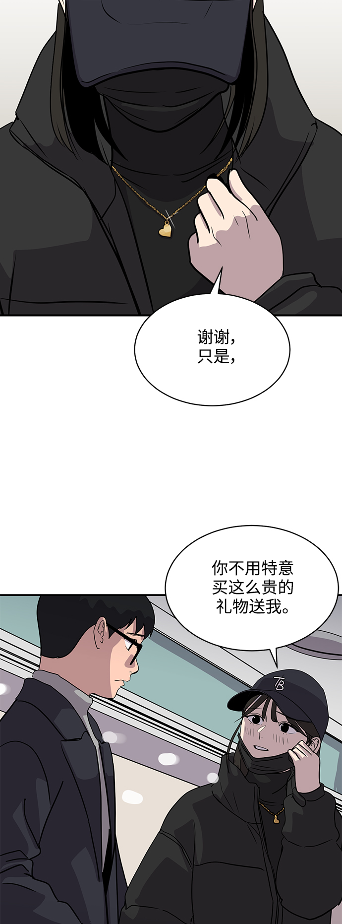 第32话57