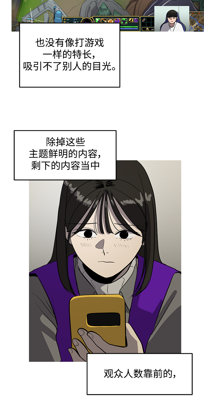 第55话56
