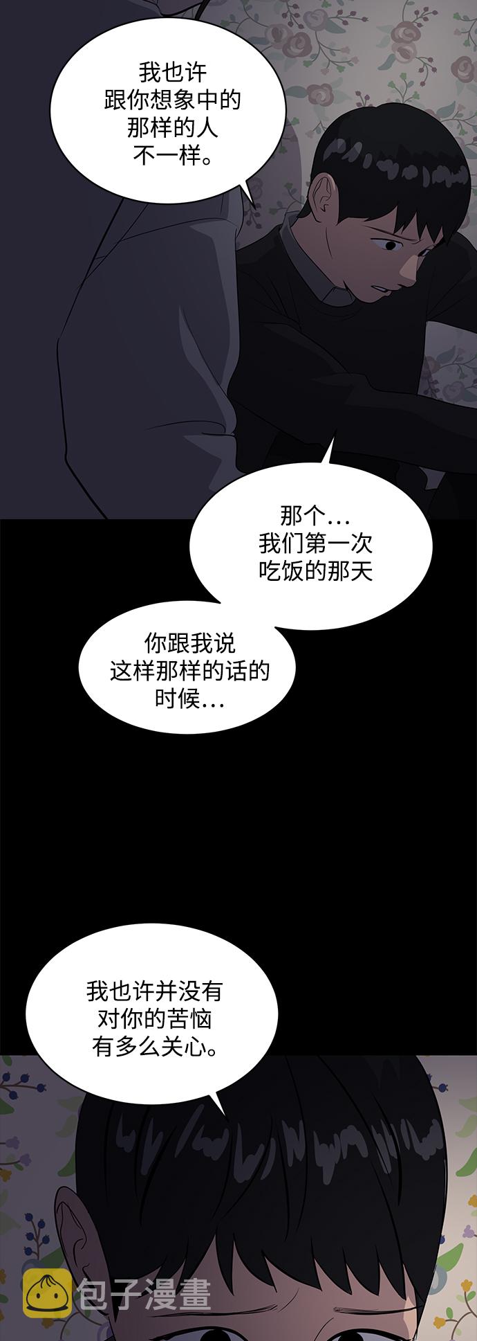第51话16