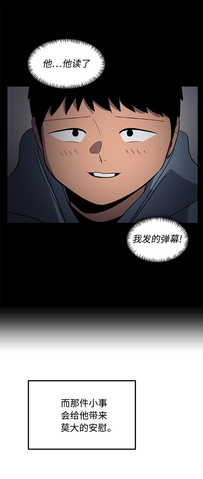第36话36