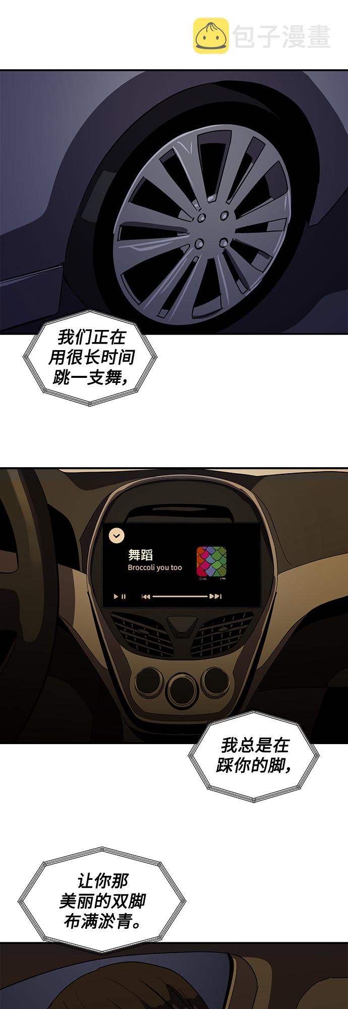 第51话23