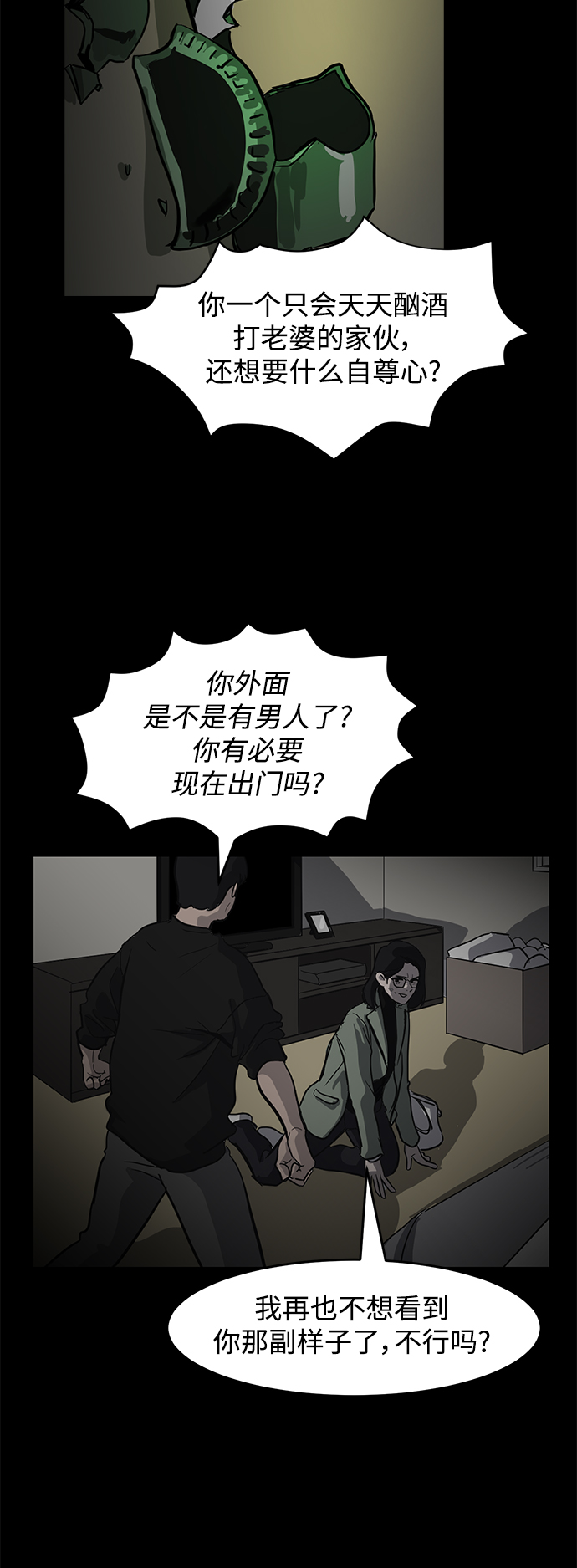 第4话20
