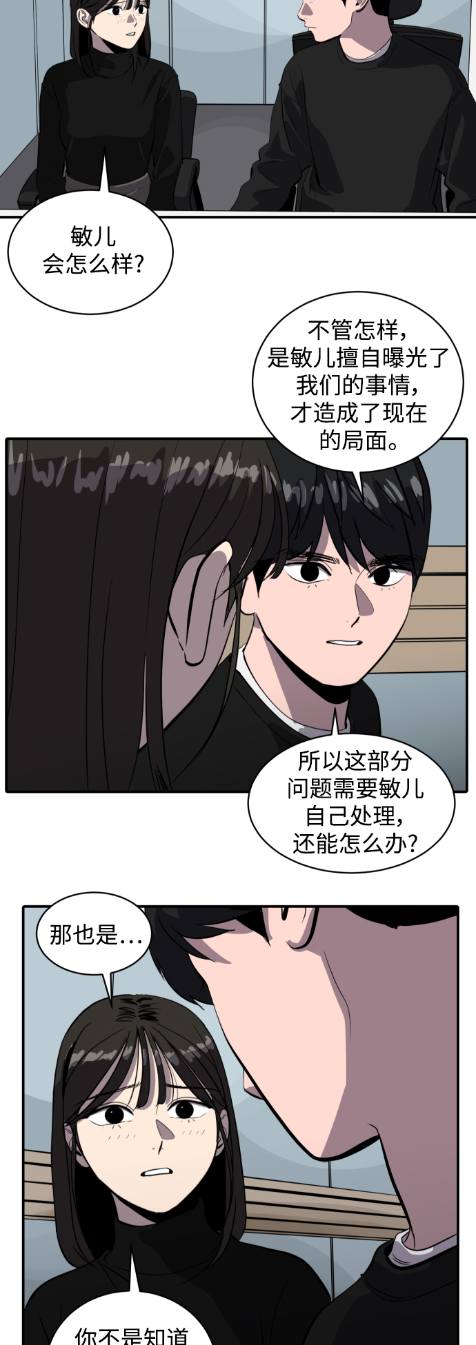第61话57
