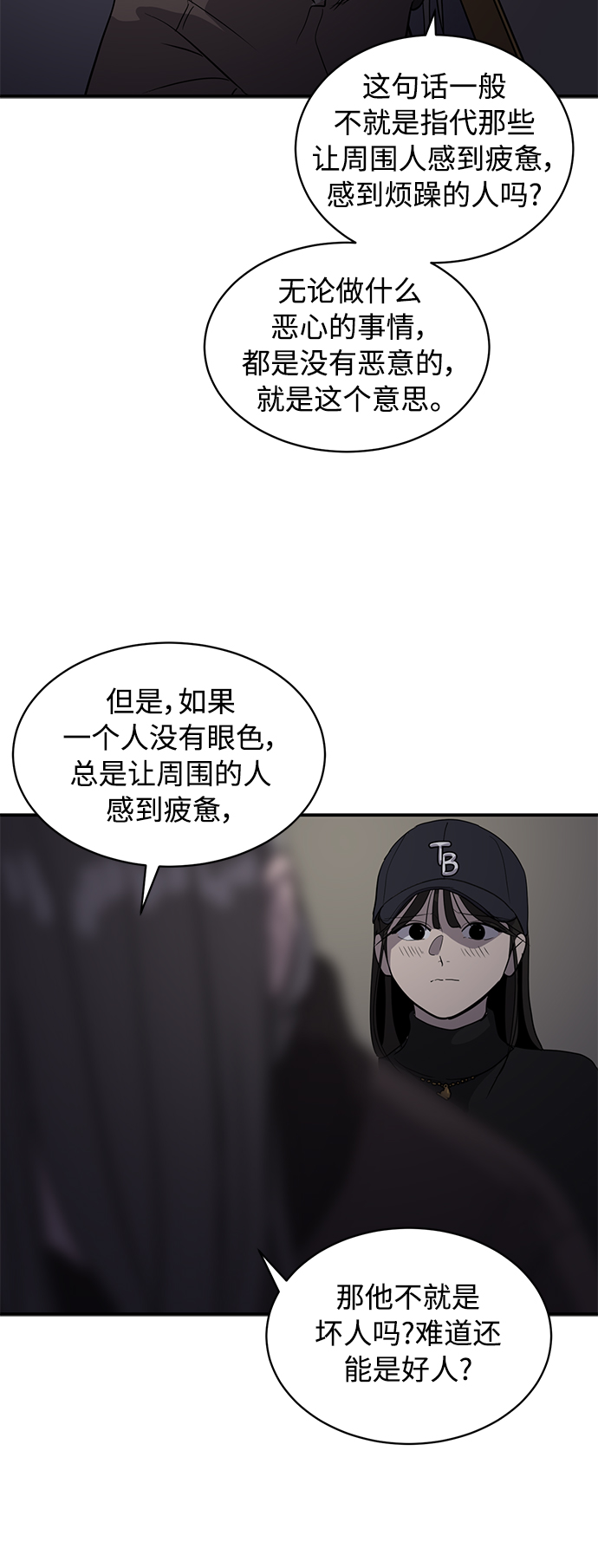 第34话56