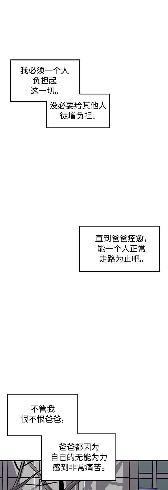 第70话51