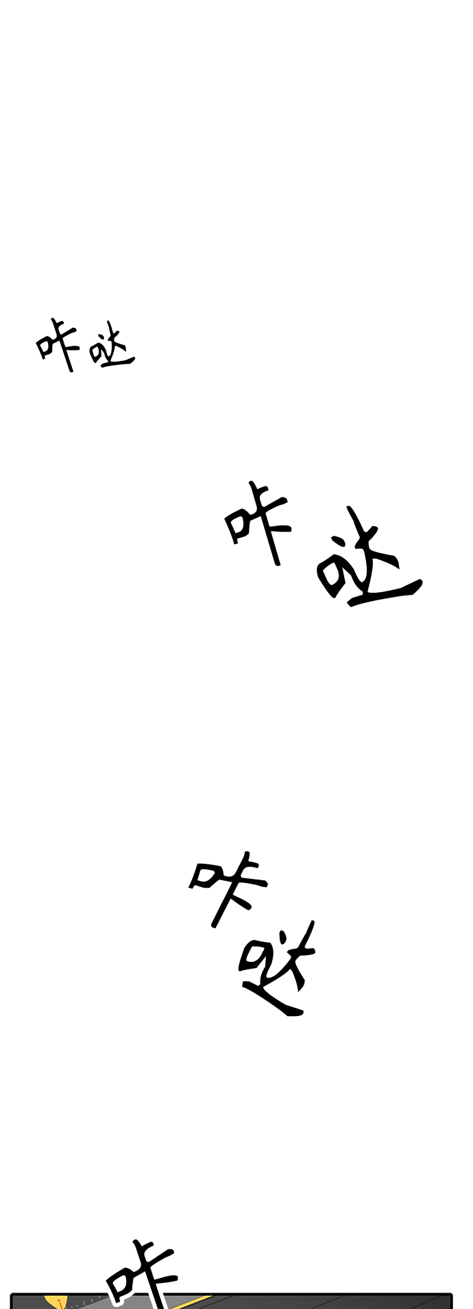 第17话51