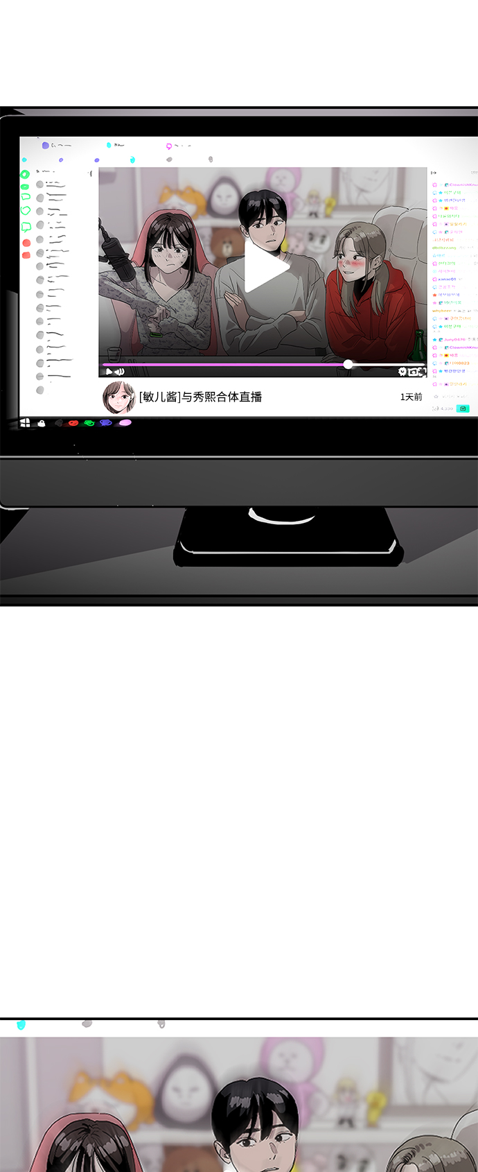 第12话66