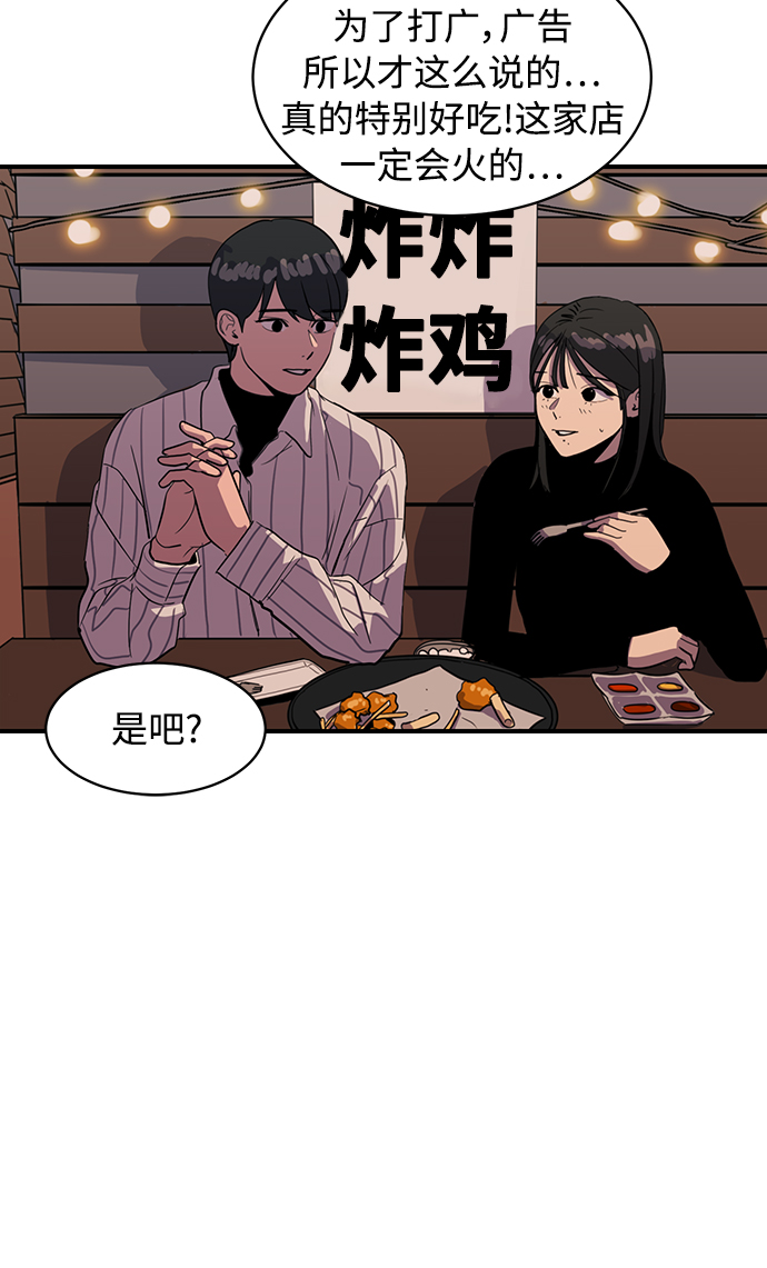 第22话62