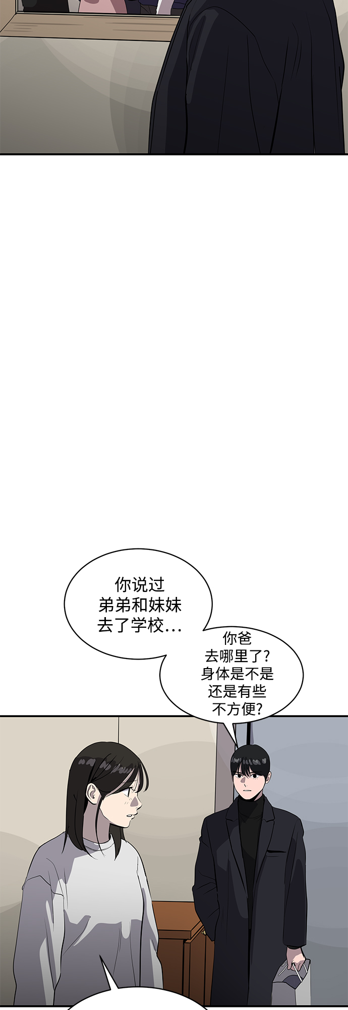 第64话30