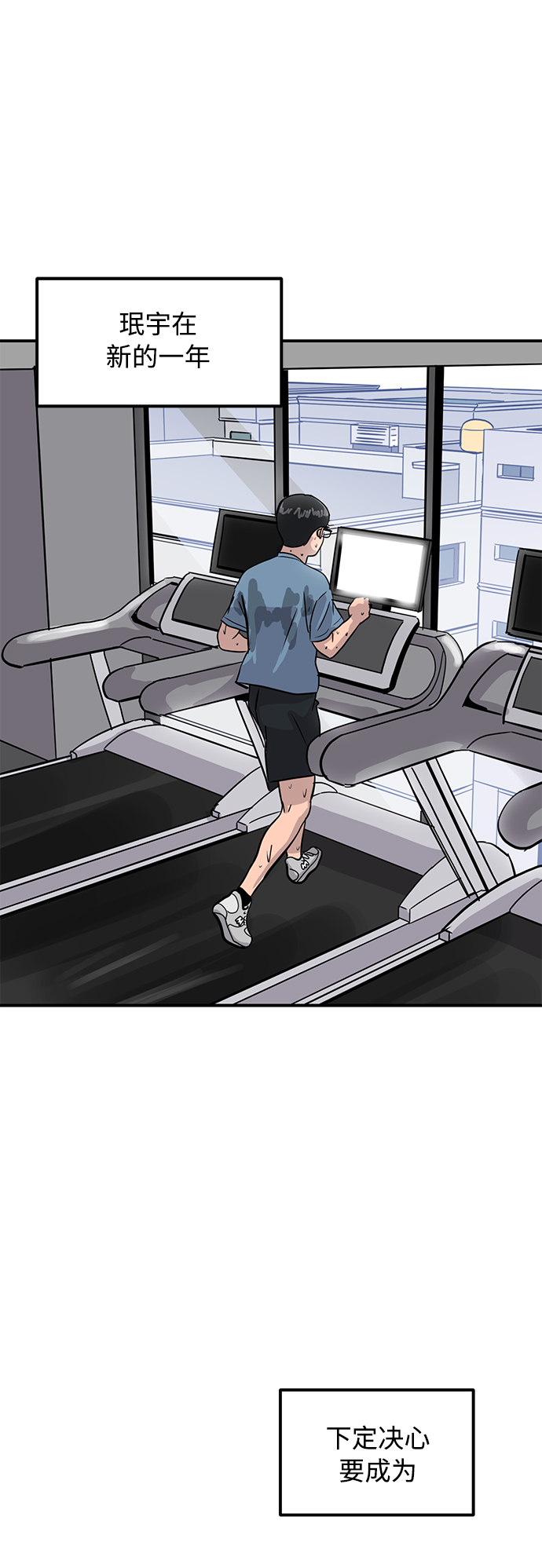 第28话84
