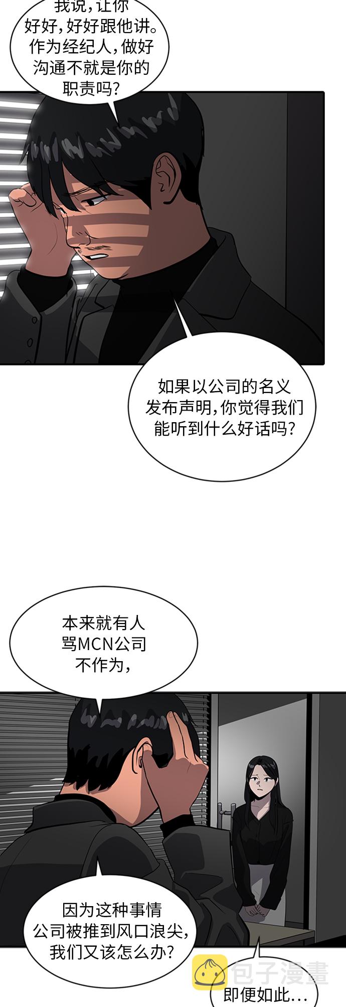 第69话43