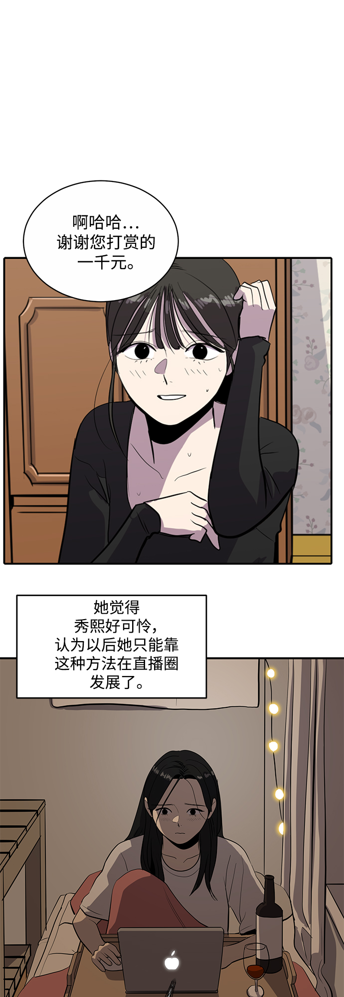 第56话20