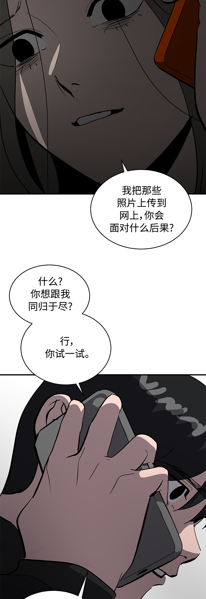 第65话27