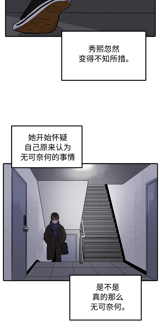 第28话15