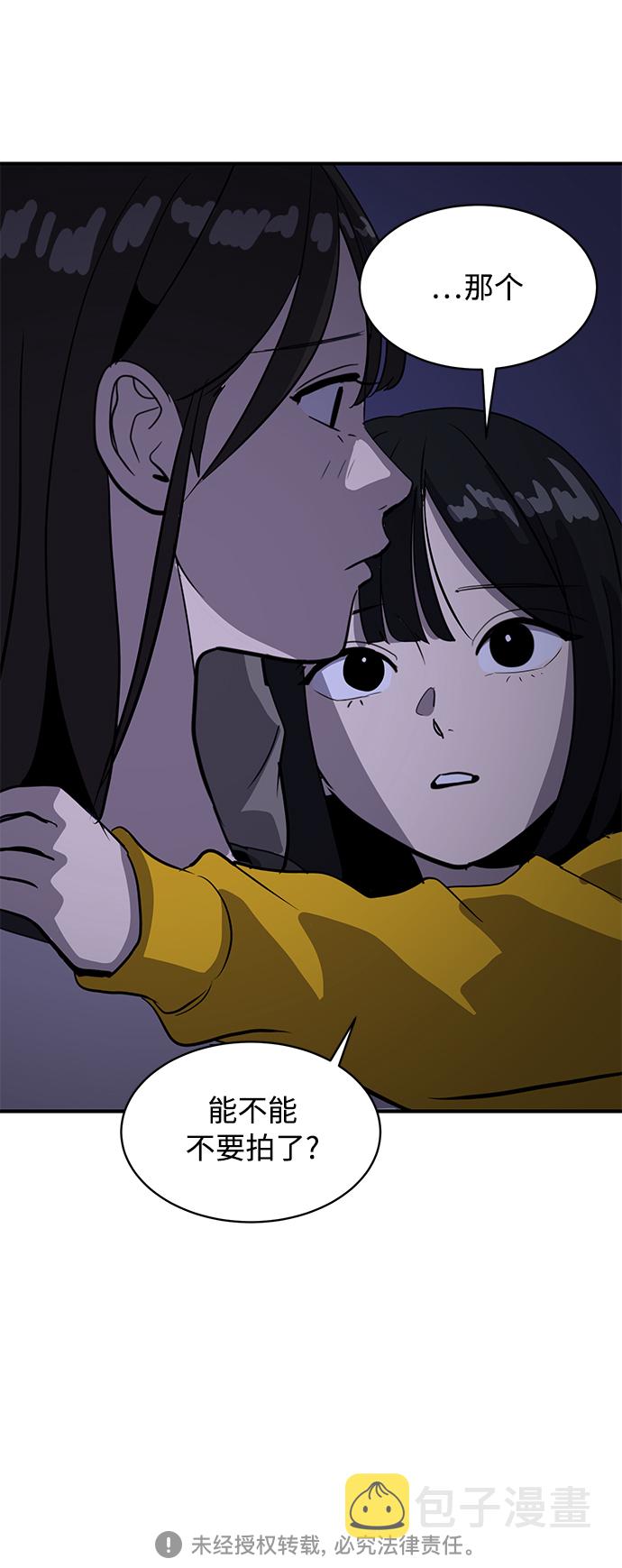 第21话90
