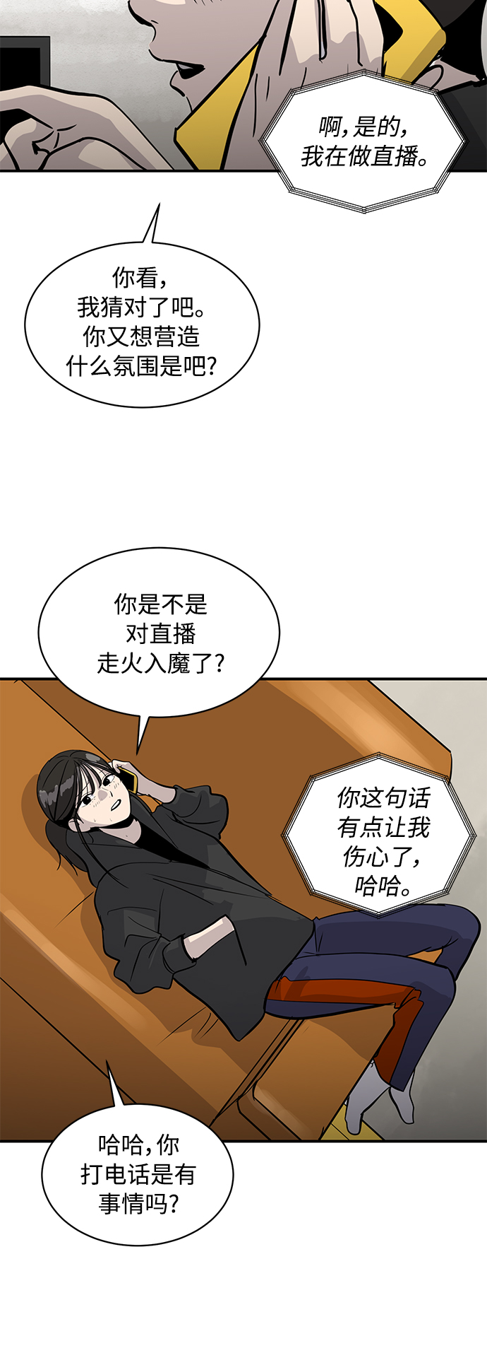 第28话72