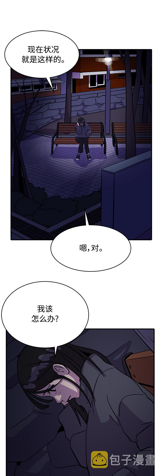 第29话64