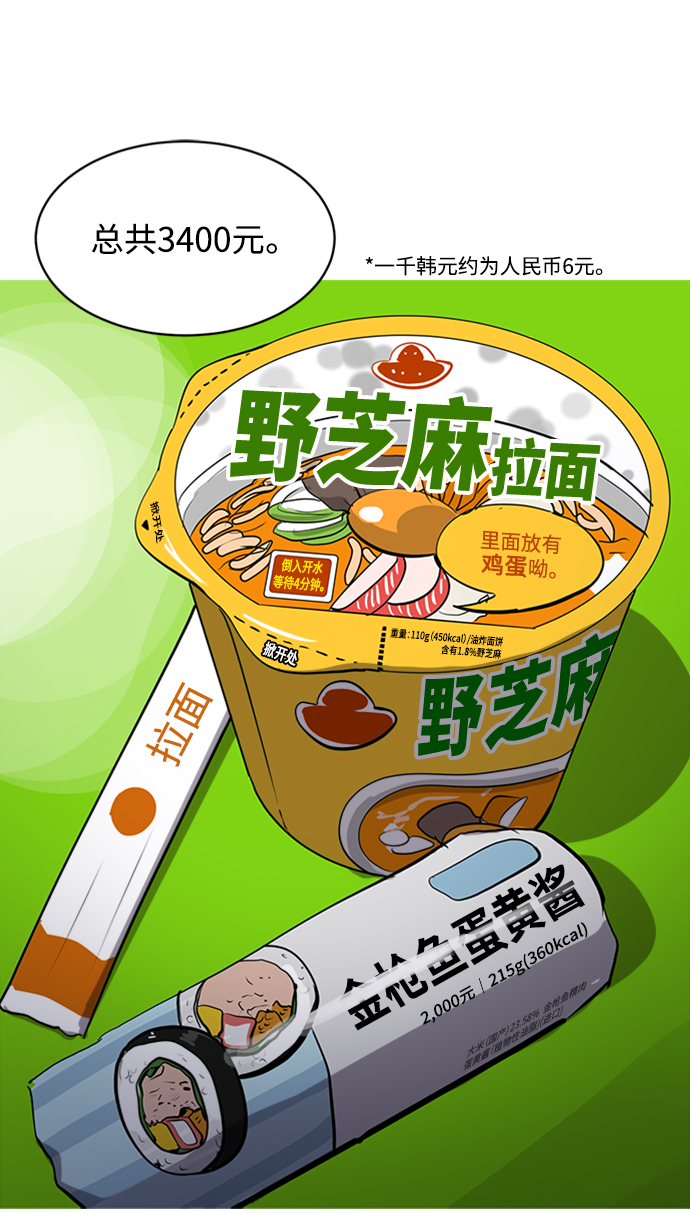 第70话1