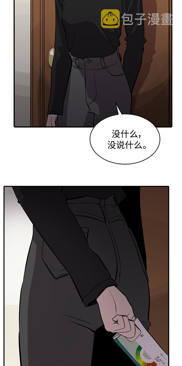 第70话45