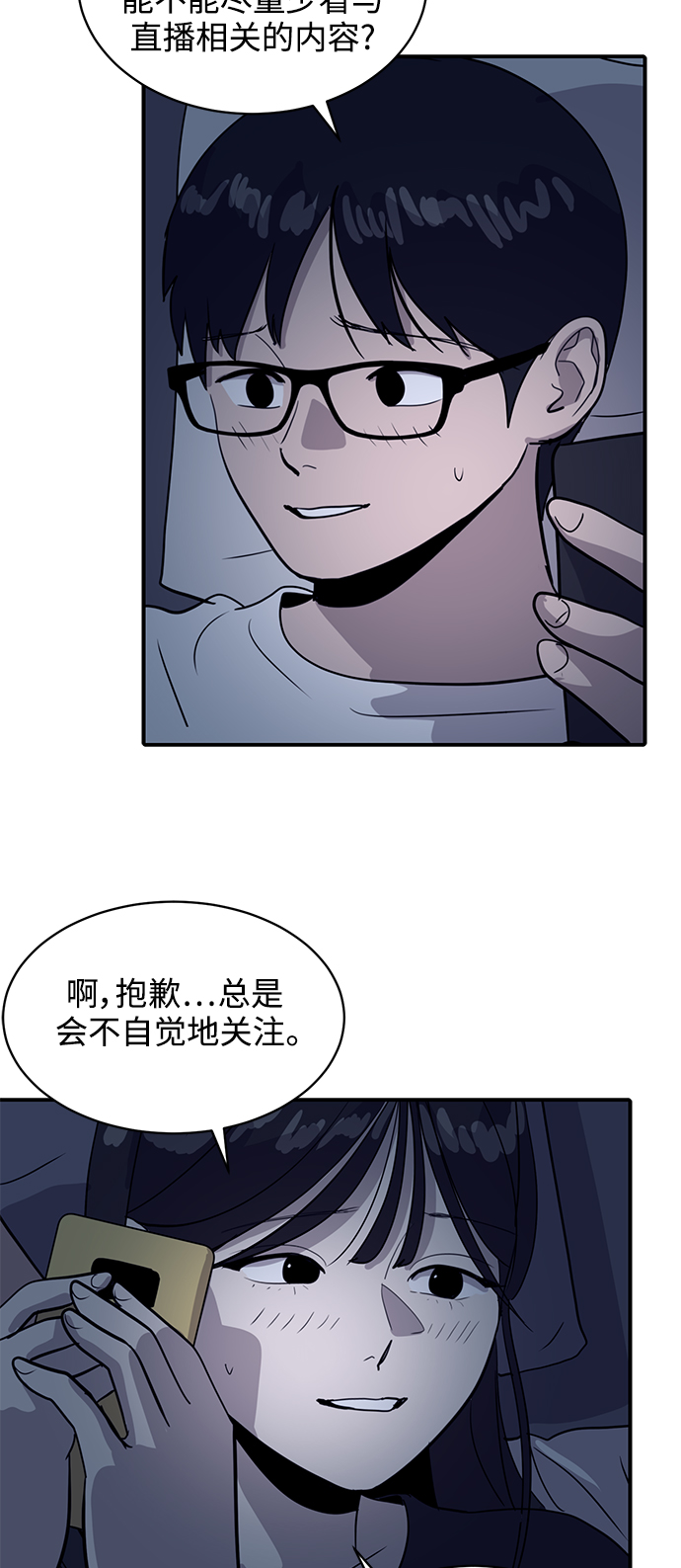 第31话10
