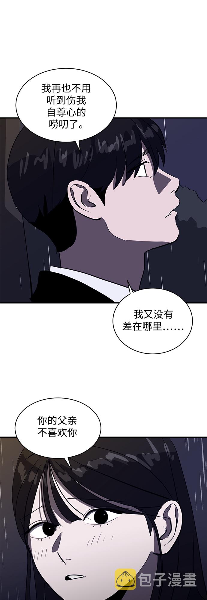 第39话35