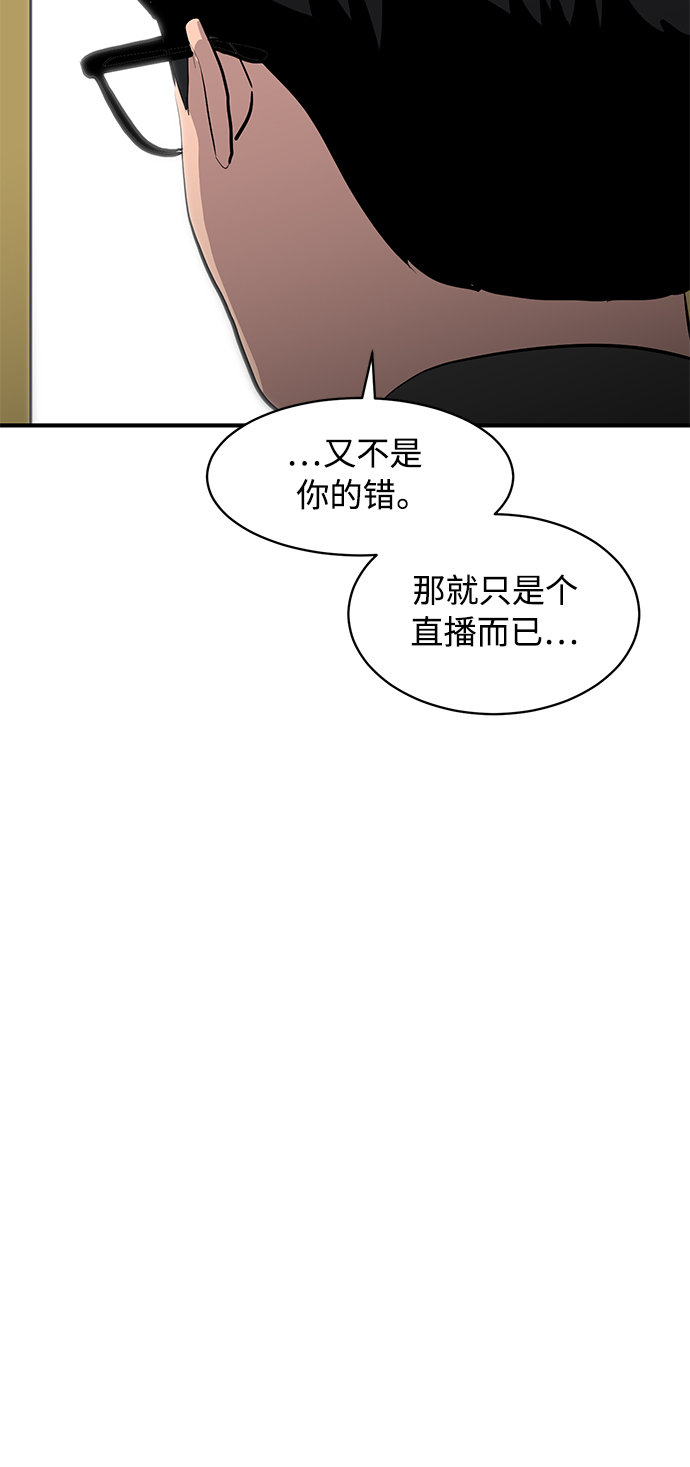 第17话37