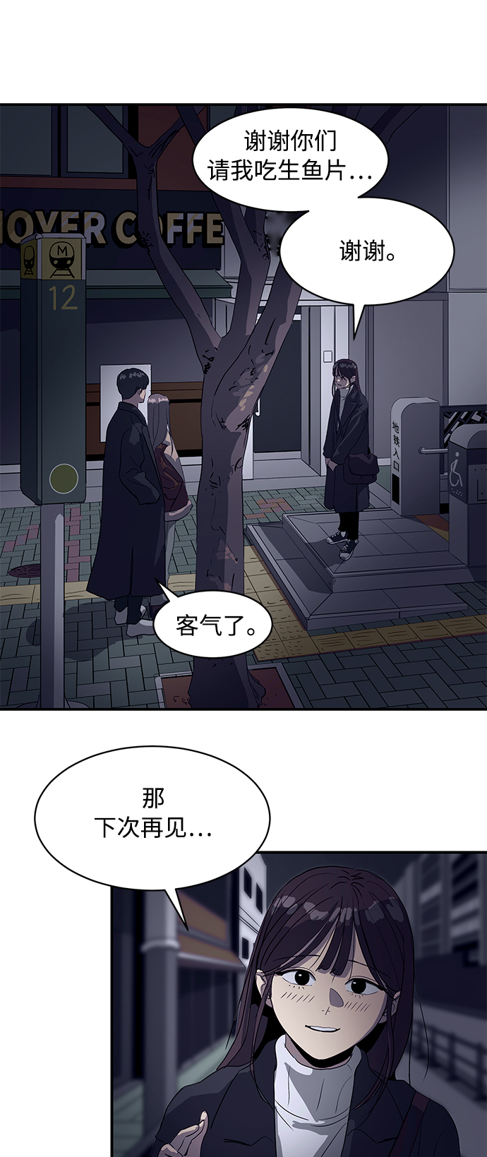 第16话50