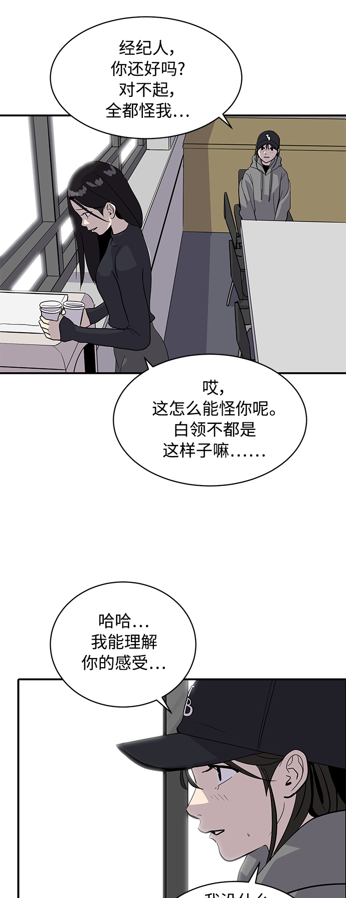第30话24