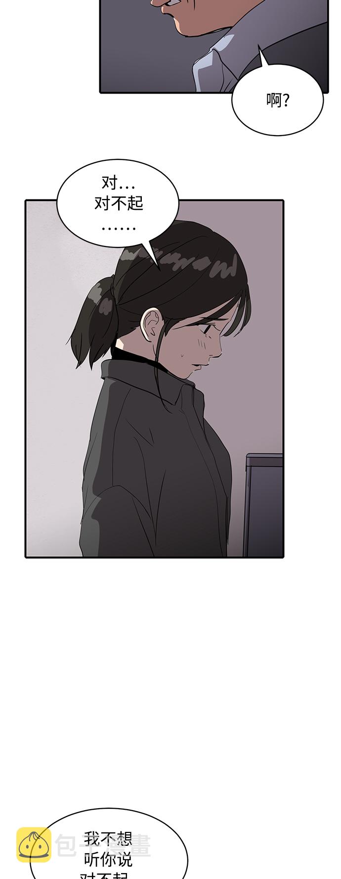 第21话2
