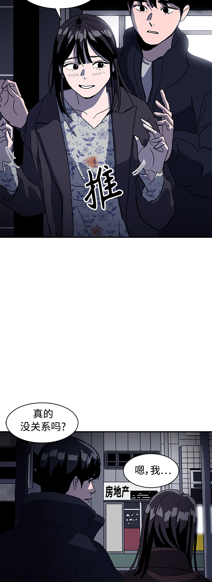 第10话29