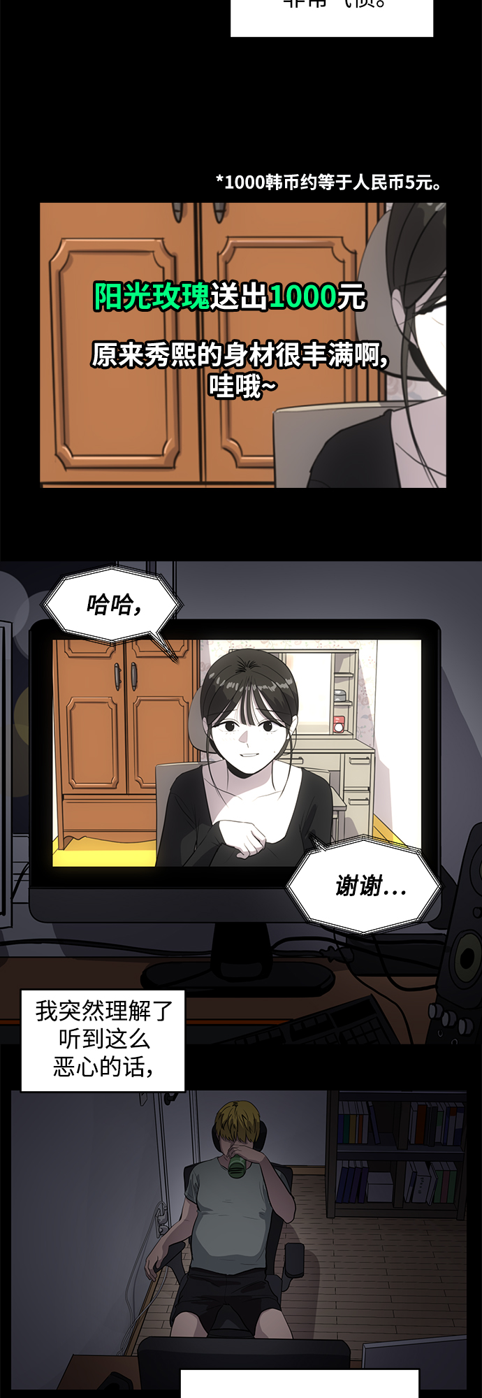第59话43