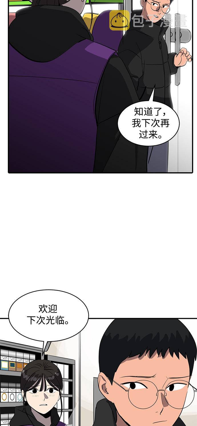 第49话30