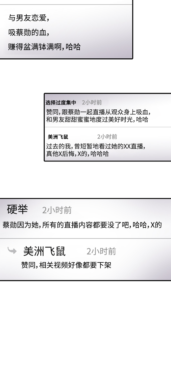 第44话53